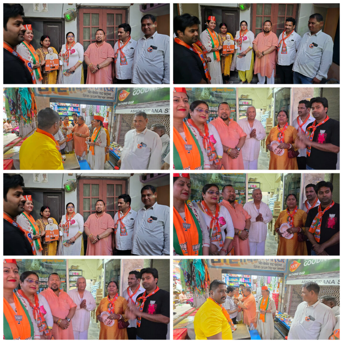 ✍️✍️भाजपा कार्यकर्ताओं ने घर-घर जाकर वोट मांगे खटीमा नगर क्षेत्र में वार्ड नंबर 16 के अंतर्गत भारतीय जनता पार्टी👉👉