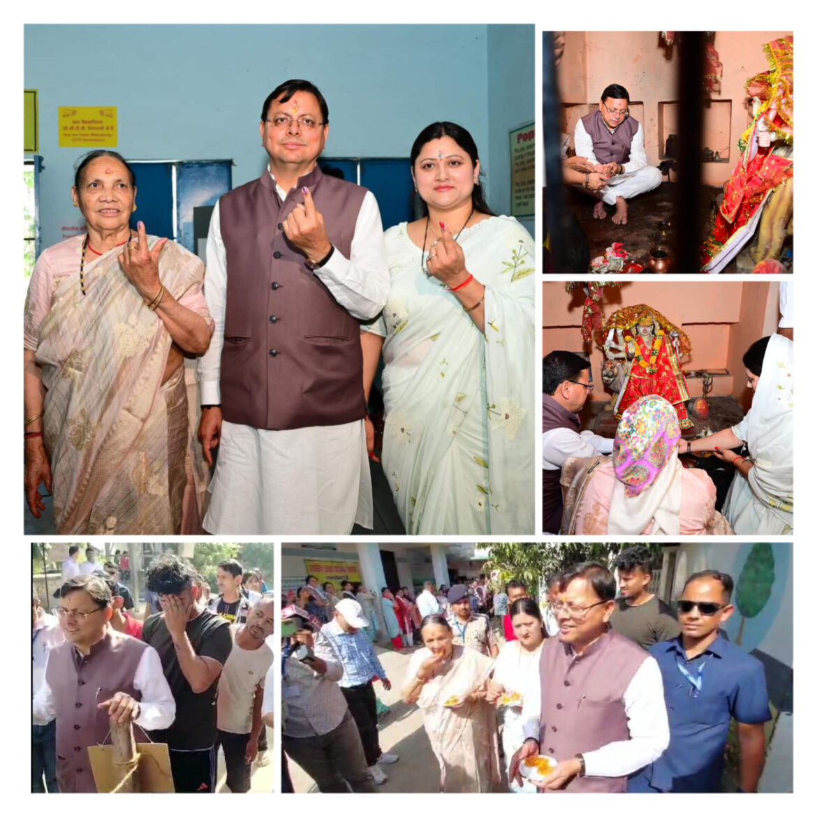 ✍️✍️मुख्यमंत्री पुष्कर सिंह धामी ने कुलदेवी की पूजा-अर्चना कर किया मतदान, मतदान के पश्चात लिया दही जलेबी का आनंद👉