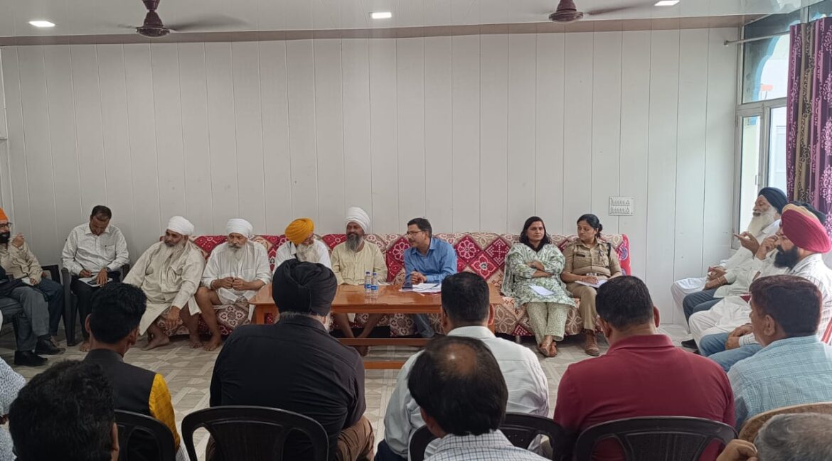 ✍️✍️जिलाधिकारी ने जोड़ मेले को लेकर गुरुद्वारा प्रबंधन समिति के पदाधिकारियों की मौजूदगी में दिया मेले की व्यवस्थाओं को अंतिम रूप।👉