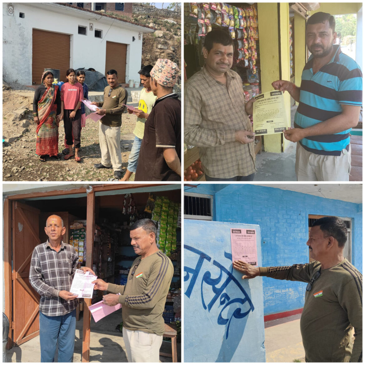 ✍️✍️बूम वन क्षेत्र के अंतर्गत चलाया गया वन विभाग द्वारा वनाग्नि घटनाओं की रोकथाम हेतु जन जागरूकता अभियान👉🔥🔥