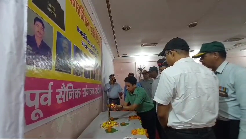 ✍️पूर्व सैनिकों के द्वारा कारगिल शौर्य दिवस मनाया गया👉