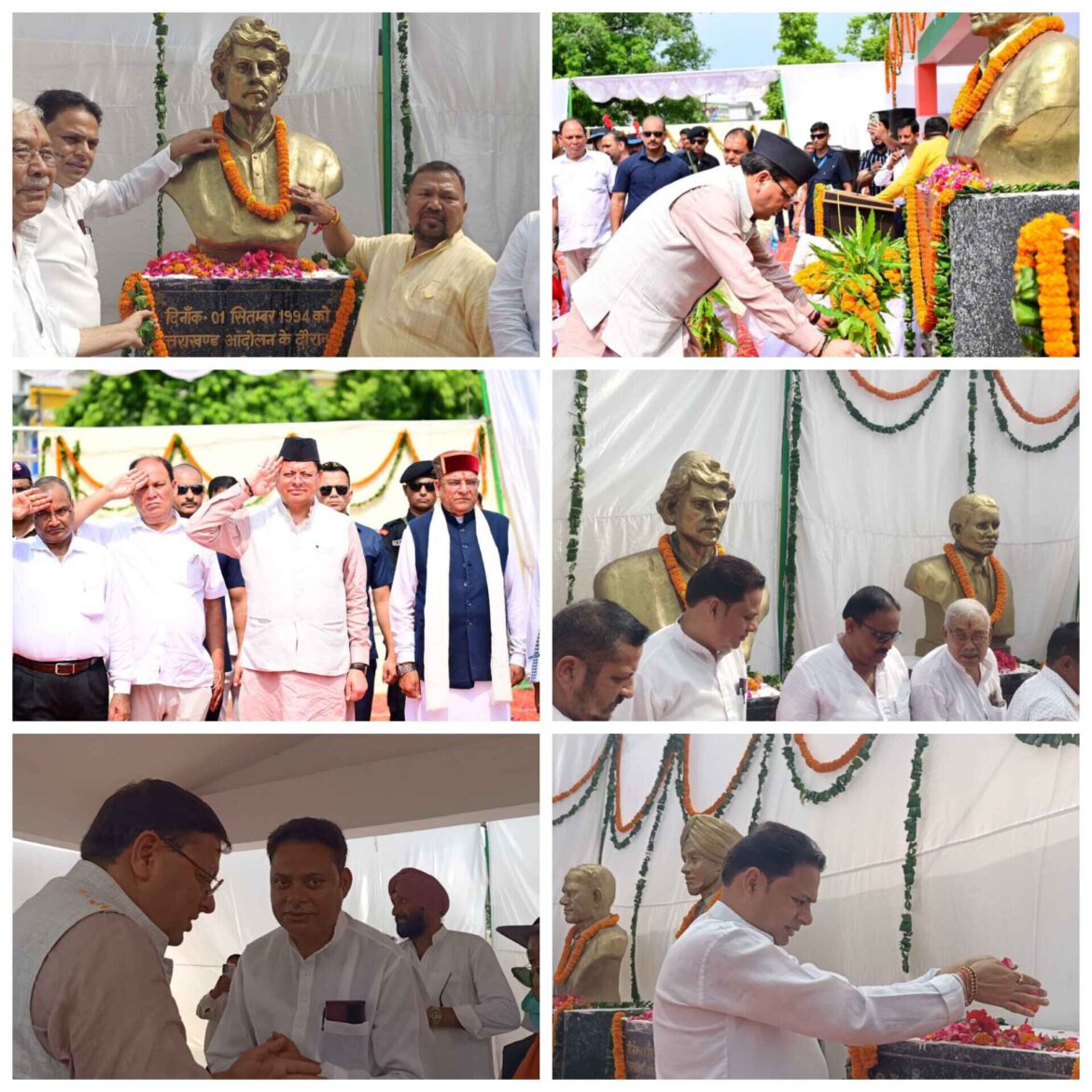 ✍️मुख्यमंत्री ने खटीमा गोलीकांड के शहीदों को दी श्रद्धांजलि👉