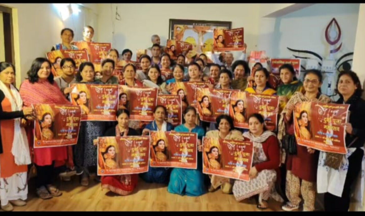 ✍️दुर्गा पूजा महोत्सव की तैयारियां को लेकर पोस्टर का किया गया विमोचन ✍️