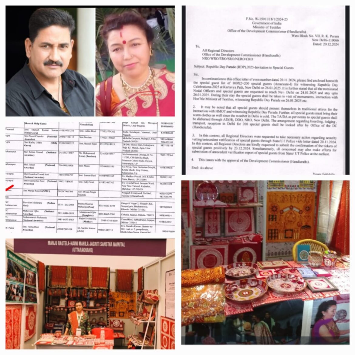 ✍️नैनीताल के रौतेला दंपति को गणतंत्र दिवस पर्व पर किया जायेगा सम्मानित👉