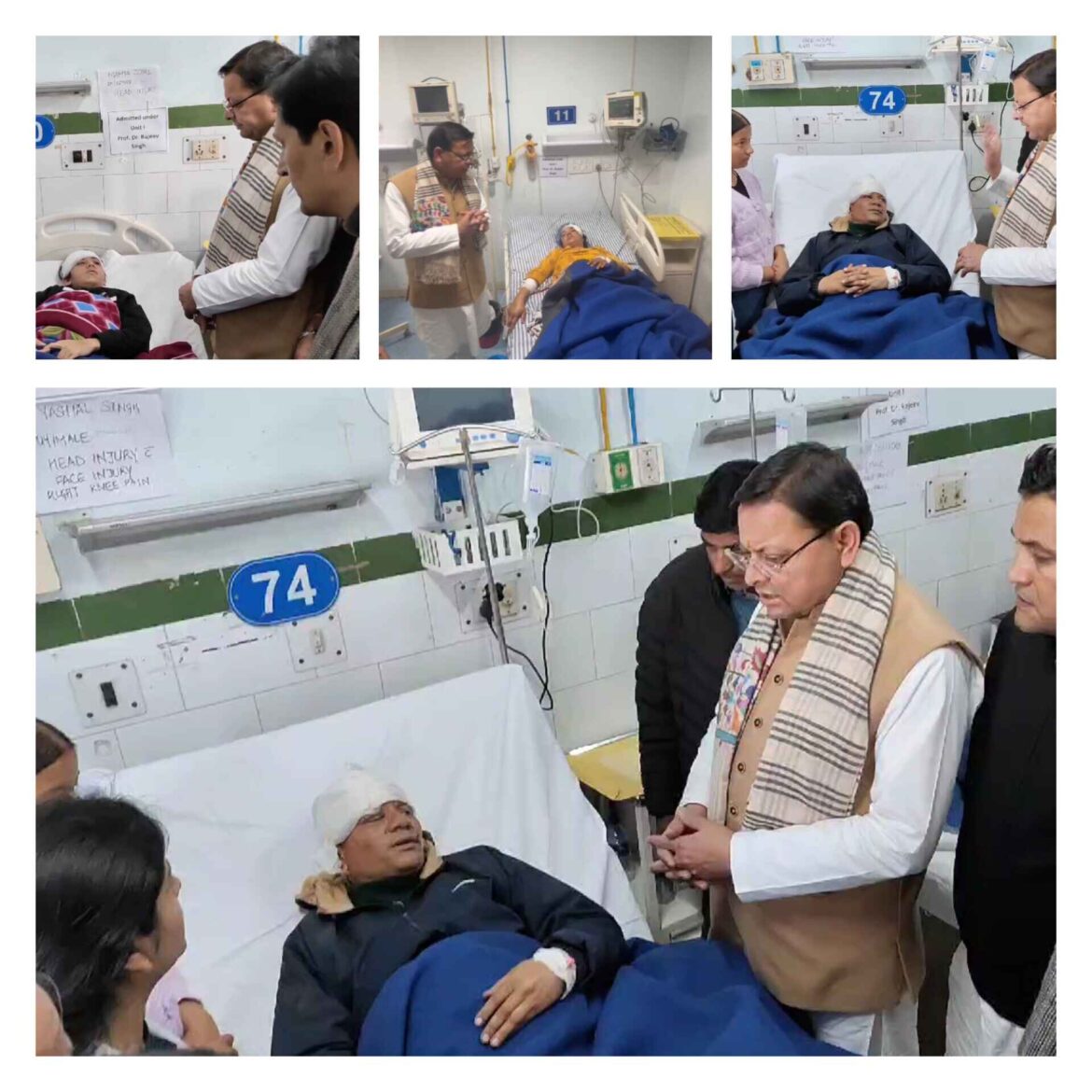 ✍️ डॉ०सुशीला तिवारी चिकित्सालय पहुंचे मुख्यमंत्री पुष्कर सिंह धामी, बस हादसे के घायलों का जाना हाल👉