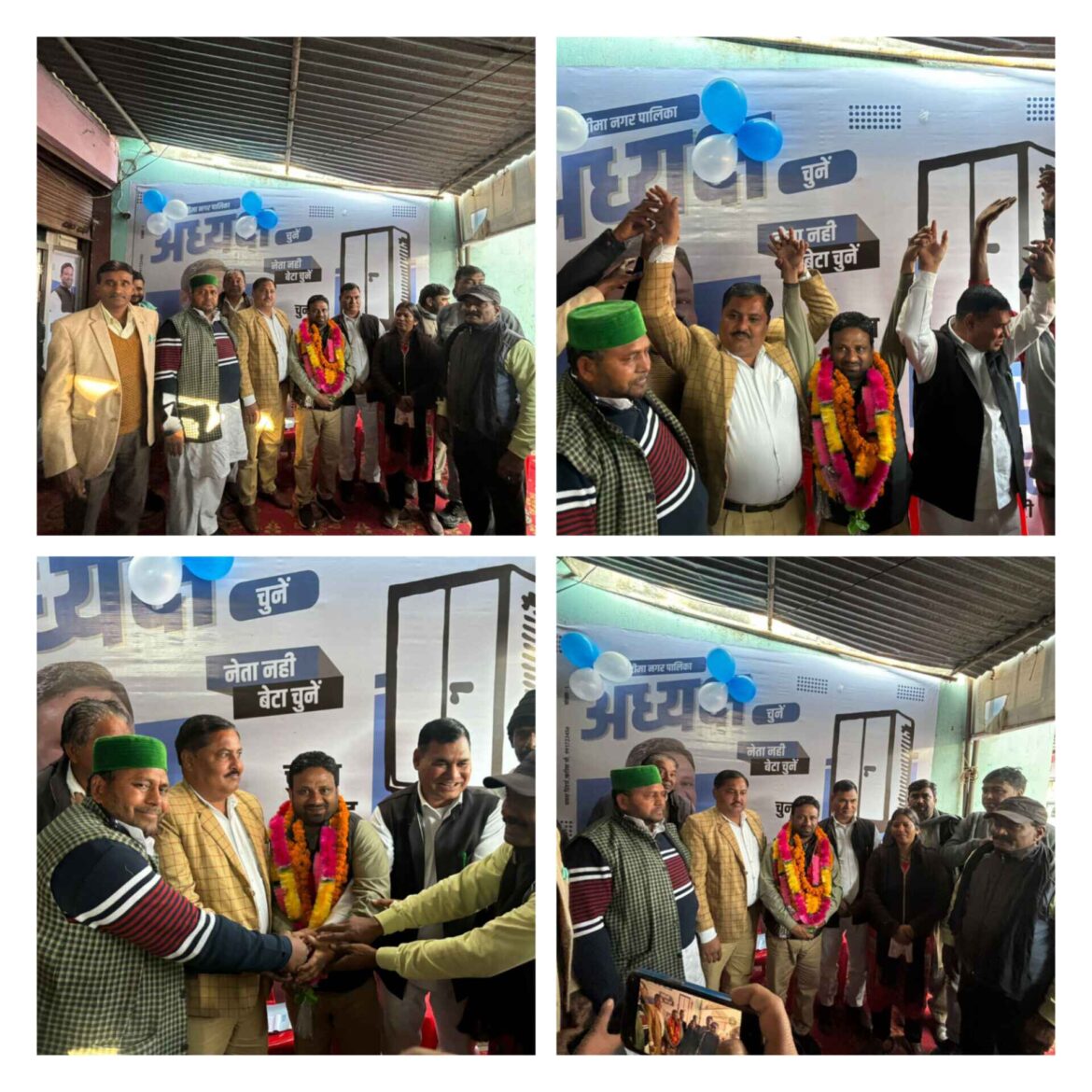 ✍️खटीमा निर्दलीय प्रत्याशी राशिद अंसारी को मीला बहुजन समाजवादी पार्टी का समर्थन चुनाव ने लिए नया मोड़👉