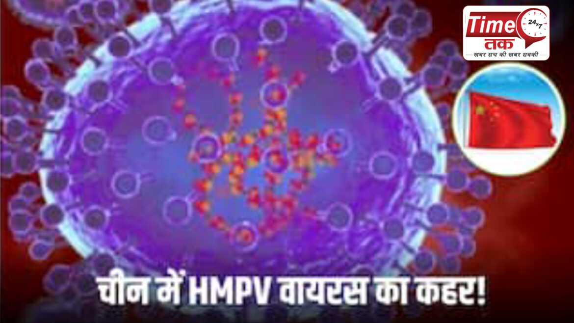 ✍️चीन में फैल रहे HMPV वायरस को देखते हुए उत्तराखंड स्वास्थ्य विभाग अलर्ट 👉
