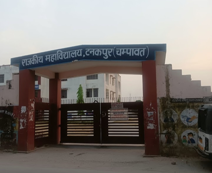 ✍️टनकपुर महाविद्यालय बॉटनी के प्रोफेसर डॉ०एस०के०कटियार पर छात्र छात्रों के साथ अभद्रता करने के लगे गंभीर आरोप 👉