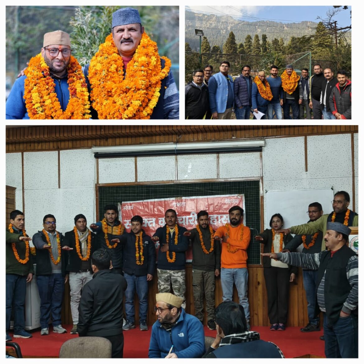 ✍️संयुक्त कर्मचारी महासंघ कुमाऊं मंडल विकास निगम के 30 वीं बार दिनेश गुरुरानीअध्यक्ष बने । दूसरी बार महामंत्री बने कंचन चंदोला👉