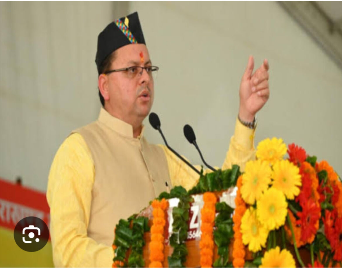 ✍️उत्तराखंड के मुख्यमंत्री पुष्कर सिंह धामी आज हरिद्वार दौर पर👉
