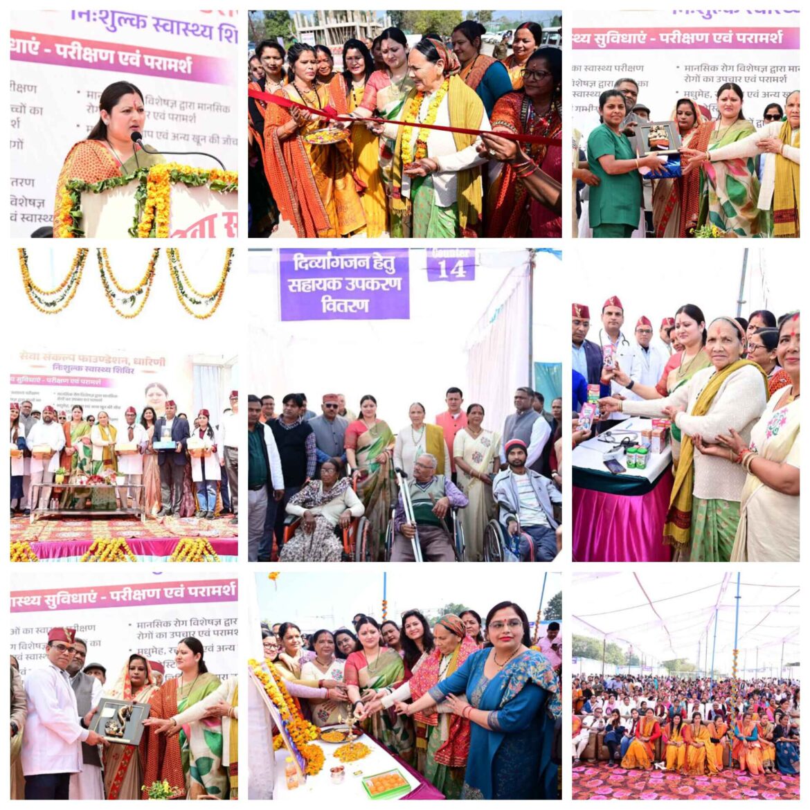 ✍️सेवा संकल्प फाउंडेशन “धारिणी” ने किया निशुल्क स्वास्थ्य शिविर का आयोजन✍️