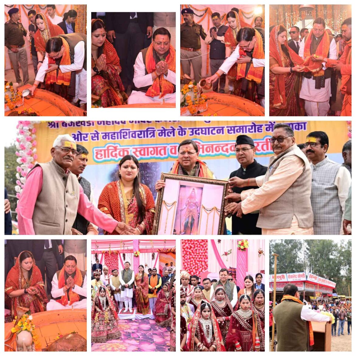 ✍️मुख्यमंत्री पुष्कर सिंह धामी ने अपने ग्रह क्षेत्र वनखंडी महादेव के किए दर्शन प्रदेशवासियों के खुशहाली के लिए धर्मपत्नी के साथ मिलकर की पूजा अर्चना 👉