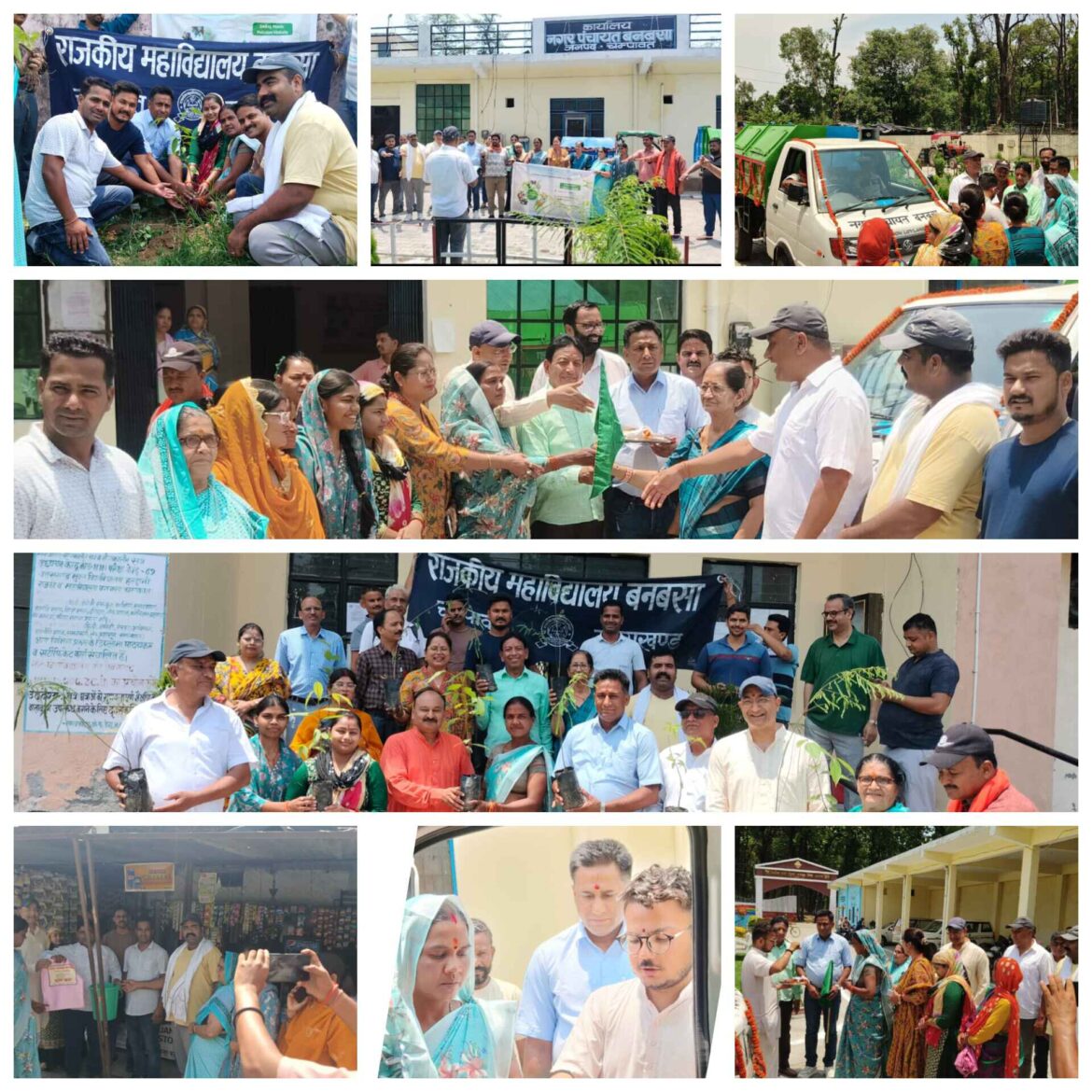 ,✍️पर्यावरण दिवस के उपलक्ष में नगर पंचायत बनबसा द्वारा चलाया गया स्वच्छता अभियान व किया गया वृक्षारोपण👉