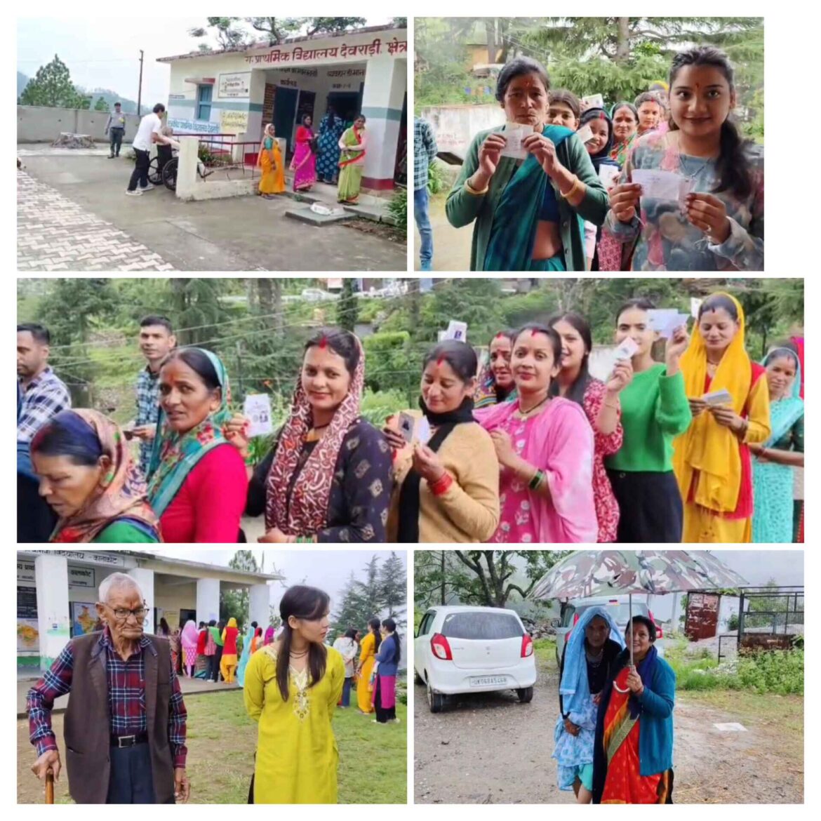 ✍️बारिश के बीच द्वितीय चरण का मतदान शांतिपूर्ण सम्पन्न। 70.21% हुआ मतदान  बाराकोट मे 64.30% चंपावत में रिकॉर्ड 72.23% हुआ मतदान  भारी बारिश के बावजूद मतदाताओं में दिखा भारी उत्सव👉