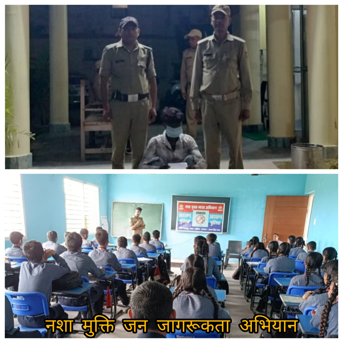 ✍️चकरपुर पुलिस द्वारा 114 ग्राम अवैध चरस के साथ एक अभियुक्त को किया गिरफ्तार👉