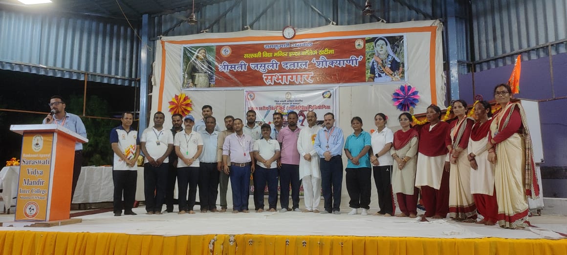 ✍️आज रामकुमारी अग्रवाल सरस्वती विद्या मंदिर इंटर कॉलेज खटीमा में संकुल स्तरीय खेलकूद (एथलेटिक्स) प्रतियोगिता का हुआ आयोजन👉