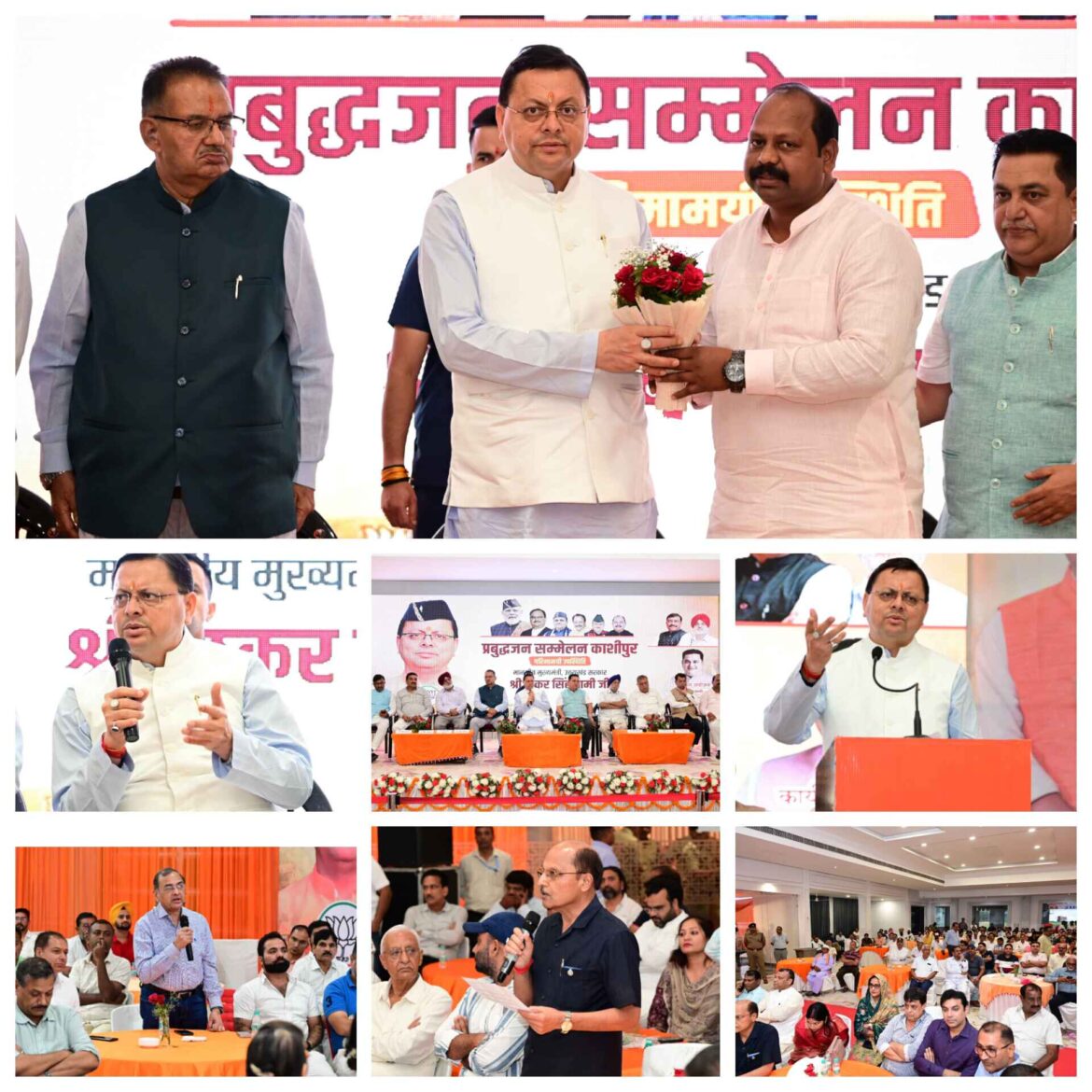 ✍️ अपने तय कार्यक्रम के अनुसार। ✍️मुख्यमंत्री पुष्कर सिंह धामी पहुंचे काशीपुर👉