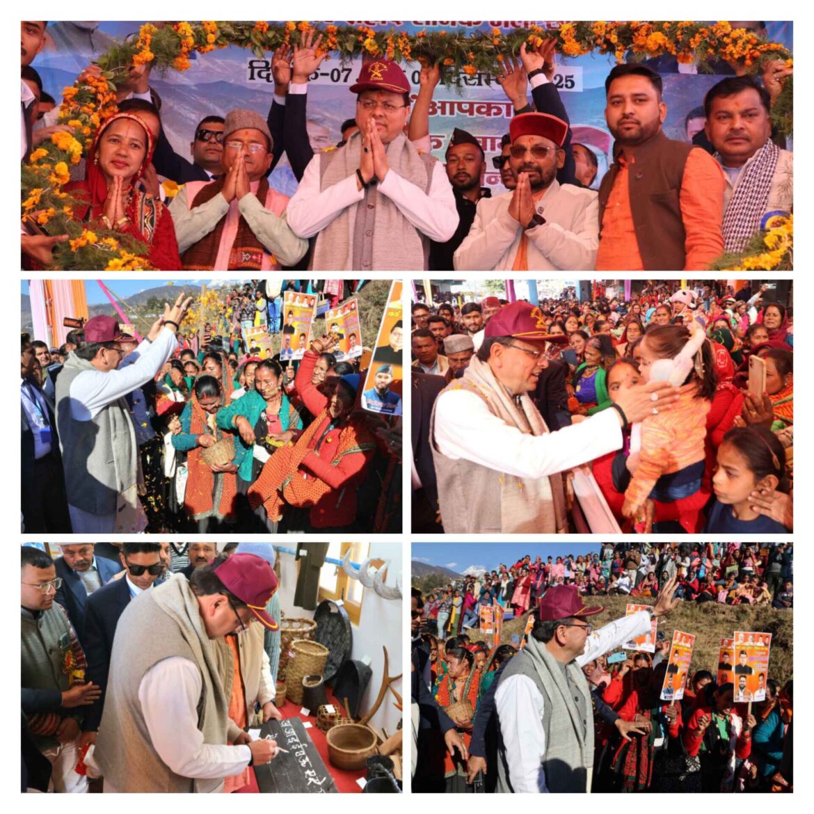 ✍️वीर भूमि सवाड पहुंचे मुख्यमंत्री धामी ,18 वें अमर शहीद मेले का किया शुभारंभ👉