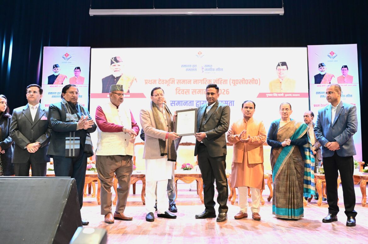 ✍️नगर पंचायत बनबसा के अधिशासी अधिकारी दीपक बुढ़लाकोटी को UCC में उत्कृष्ट कार्य करने हेतु मुख्यमंत्री ने किया सम्मानित👉