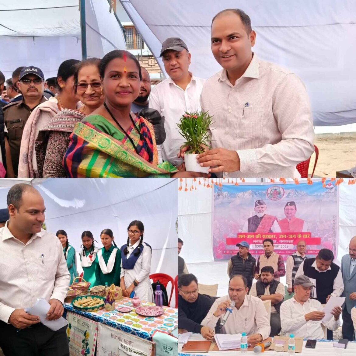 ✍️नगर पंचायत बनबसा में जन-जन की सरकार,जन-जन के द्वार, कार्यक्रम के अंतर्गत बहुउद्देशीय शिविर का हुआ आयोजन👉