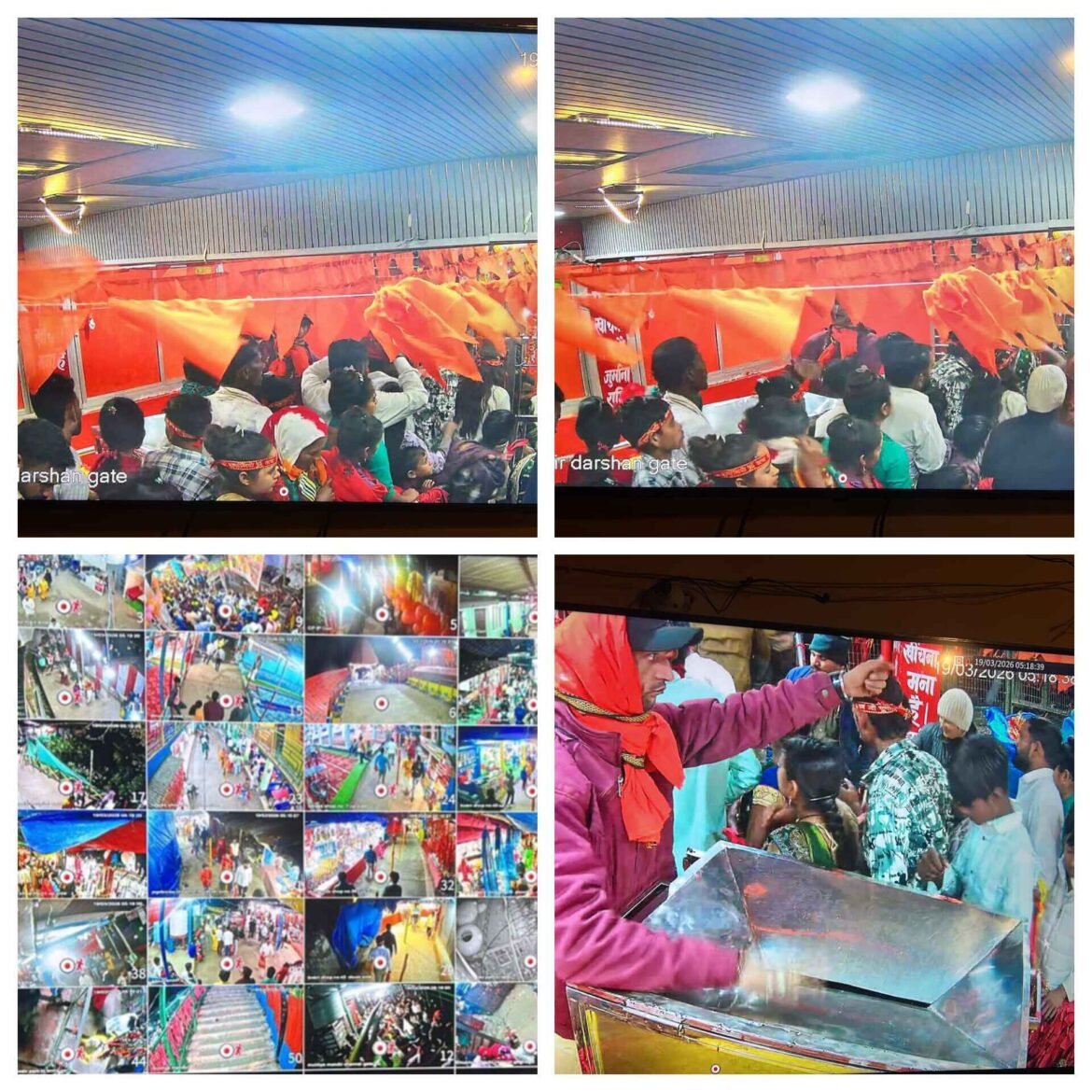 ✍️चैत्रनवरात्र के पावन शुभ अवसर पर मां पूर्णागिरी धाम में लाखो भक्तों ने किये मां के दर्शन👉🚩
