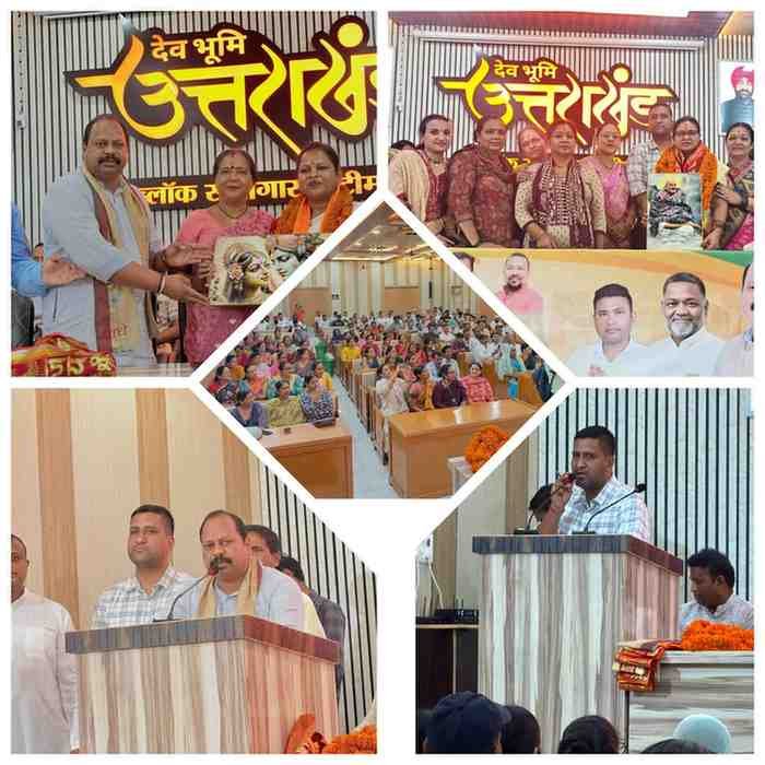 ✍️खटीमा में भाजपा का शक्ति प्रदर्शन, नव-नामित सभासदों और कांग्रेस छोड़कर आए नेताओं का भव्य स्वागत👉