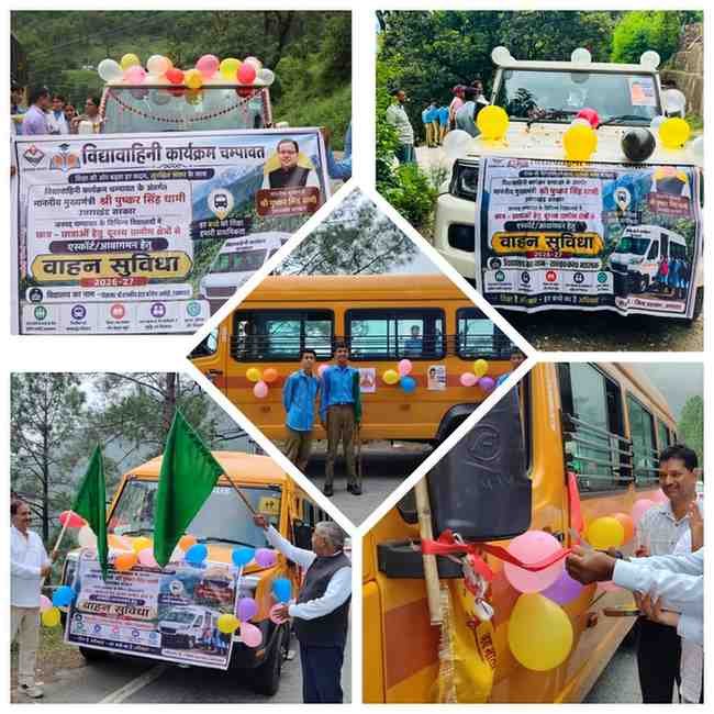 ✍️विद्यावाहिनी कार्यक्रम से चम्पावत के दुर्गम क्षेत्रों के बच्चों को मिली स्कूल बस सुविधा👉