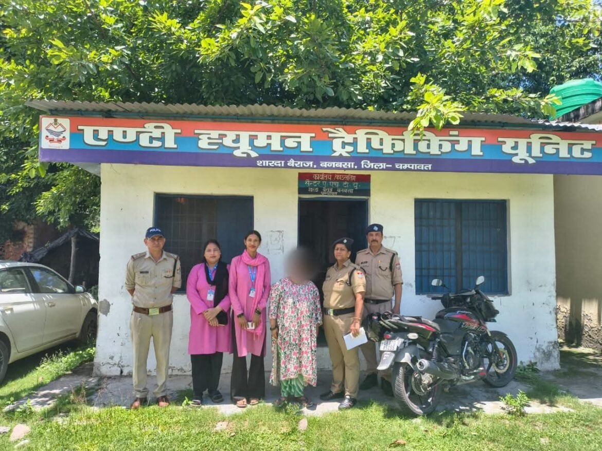 ✍️चम्पावत पुलिस की मानवीय पहल, बिछड़ी नेपाली महिला को परिजनों से मिलाया👉