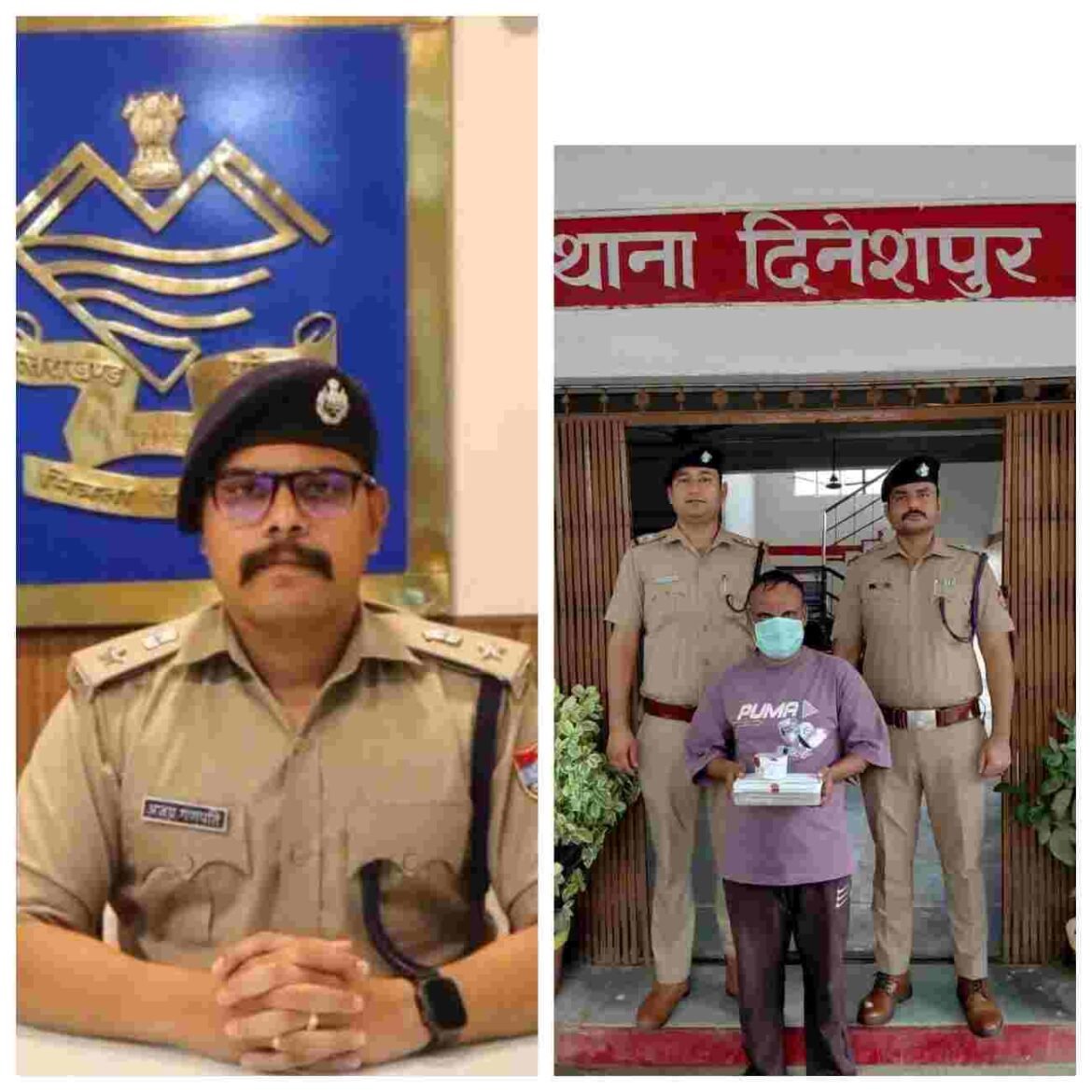 ✍️57 ग्राम स्मैक के साथ शातिर नशा तस्कर गिरफ्तार  दिनेशपुर पुलिस की बड़ी कार्रवाई, नशे के कारोबार पर लगातार शिकंजा👉
