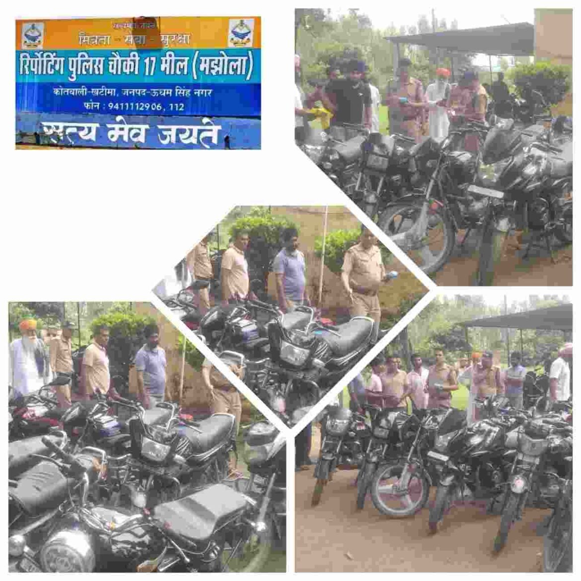 ✍️ऑपरेशन प्रहार के तहत खटीमा पुलिस की बड़ी कार्रवाई, 25 दोपहिया वाहनों के चालान, दो सीज👉
