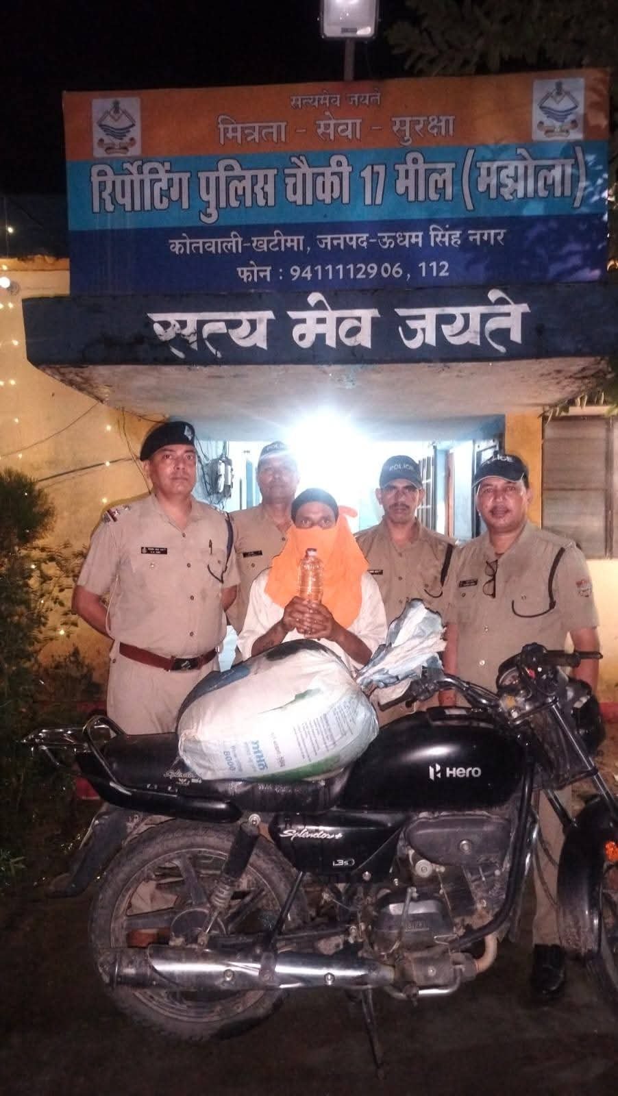 ✍️50 लीटर अवैध कच्ची शराब के साथ युवक गिरफ्तार, बाइक भी बरामद👉