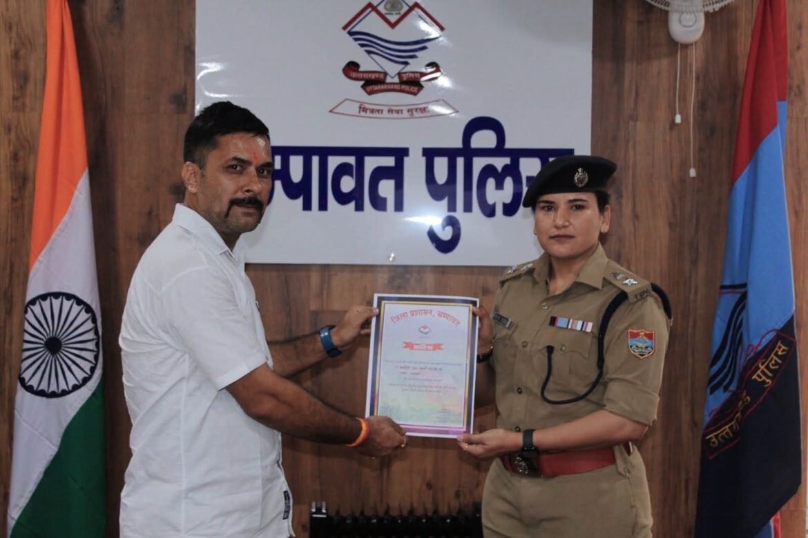 ✍️नशे के खिलाफ अभियान में चम्पावत SOG की शानदार भूमिका, प्रभारी कमलेश भट्ट सम्मानित👉