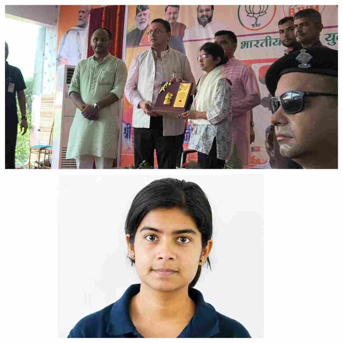 ✍️किसान की बेटी हिमानी ने रचा सफलता का नया अध्याय, एमबीबीएस में हासिल किया पहला स्थान  स्टेट कोटे से राजकीय मेडिकल कॉलेज हल्द्वानी में हुआ चयन, पहली काउंसलिंग में मिली फर्स्ट चॉइस👉